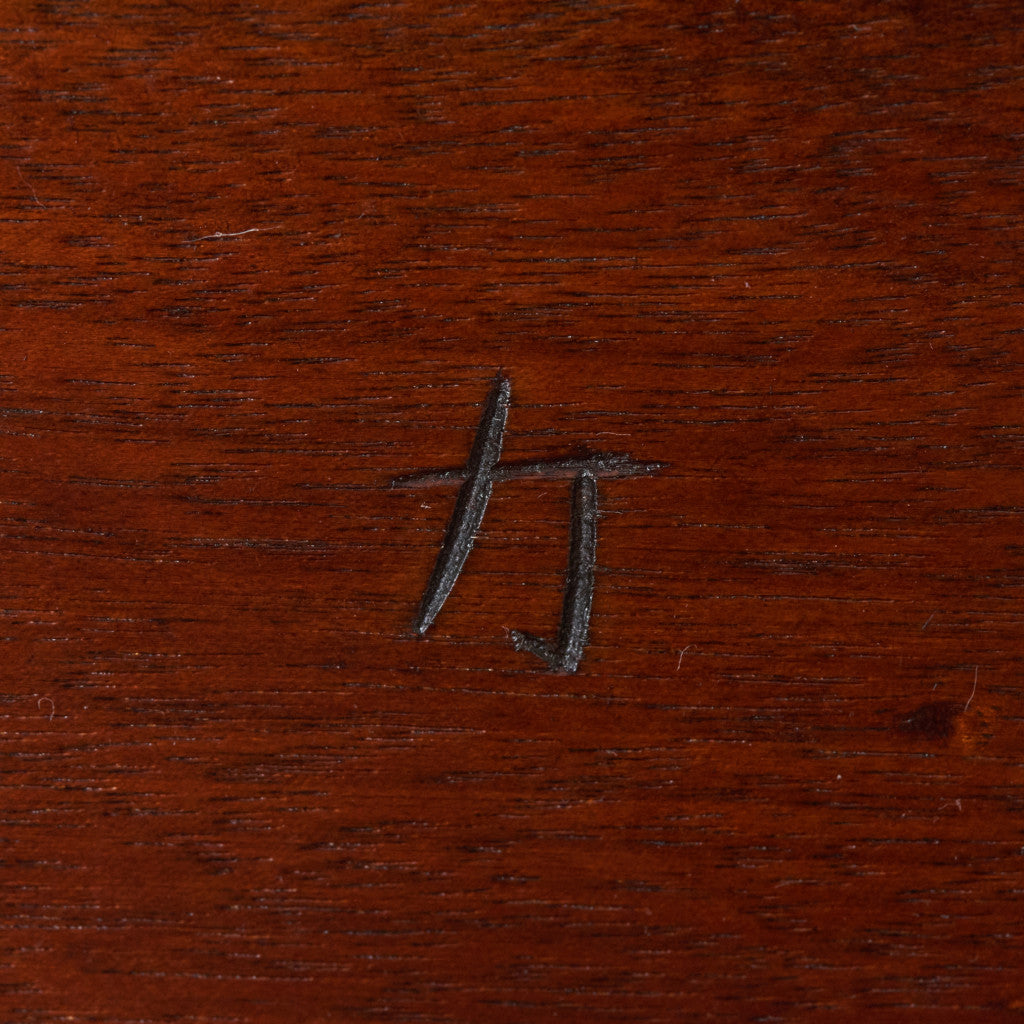 #72 リーチ型チェア