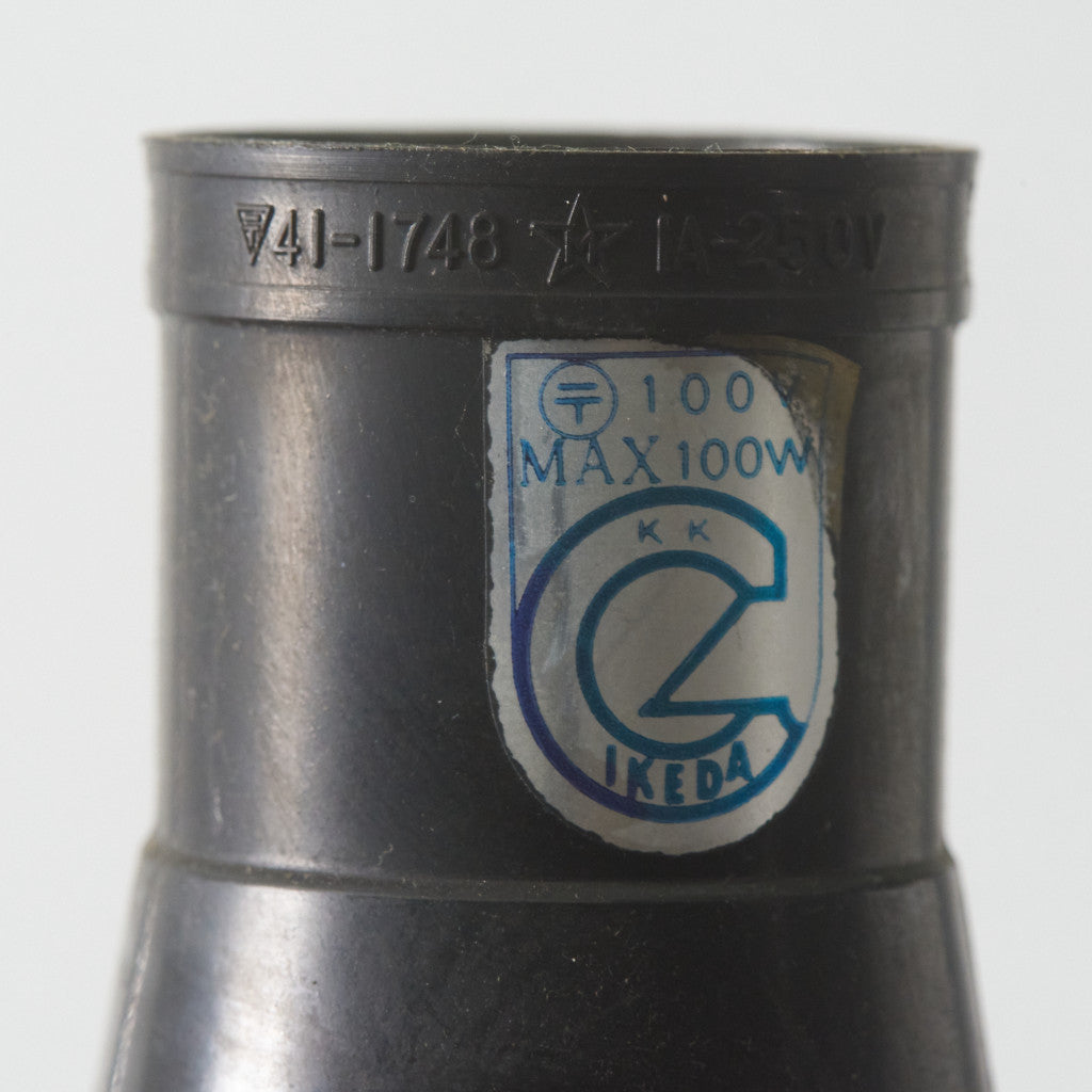 ヴィンテージ フロアスタンド