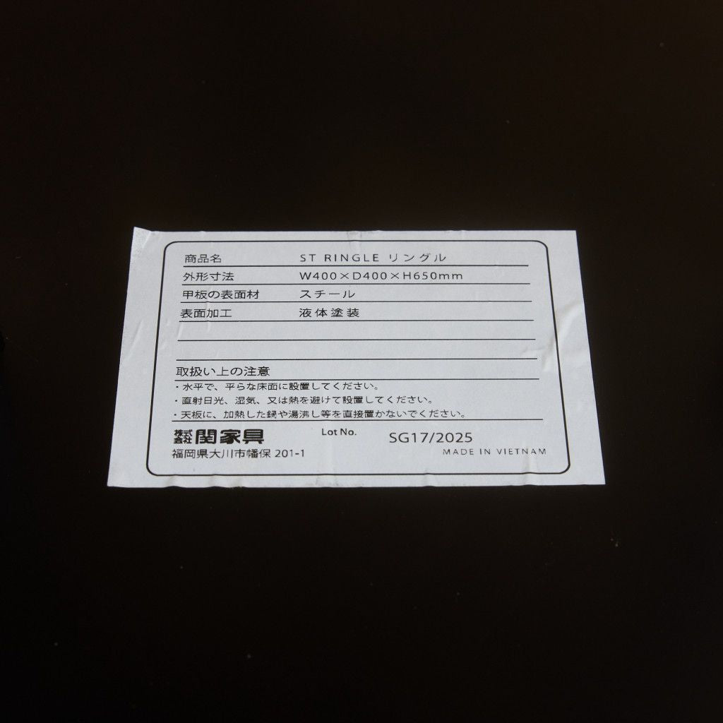 RINGLE サイドテーブル
