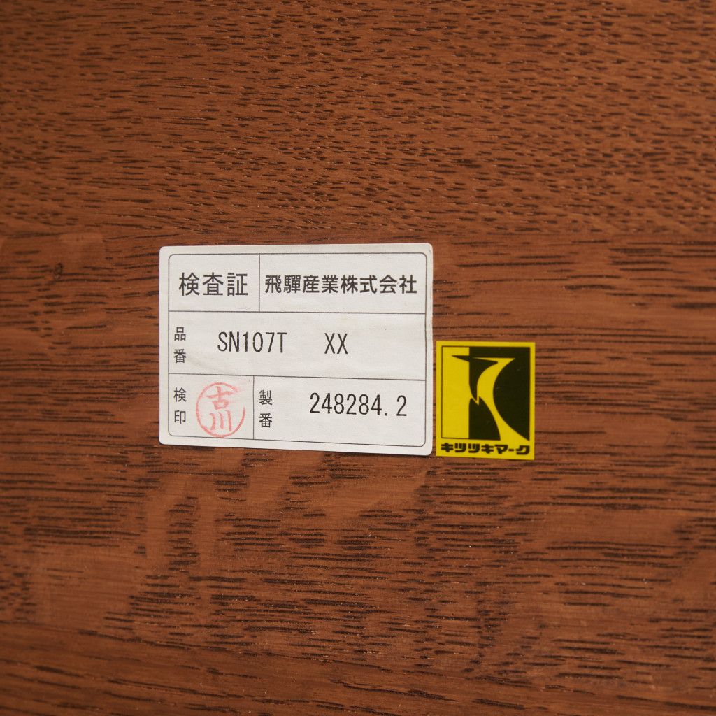SN107T 長方形 リビングテーブル