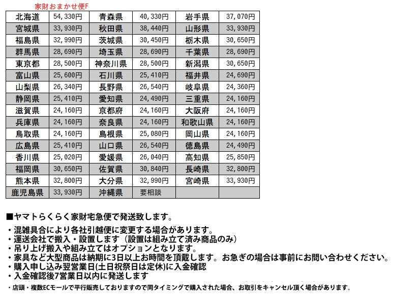 PK31 4人掛けソファ