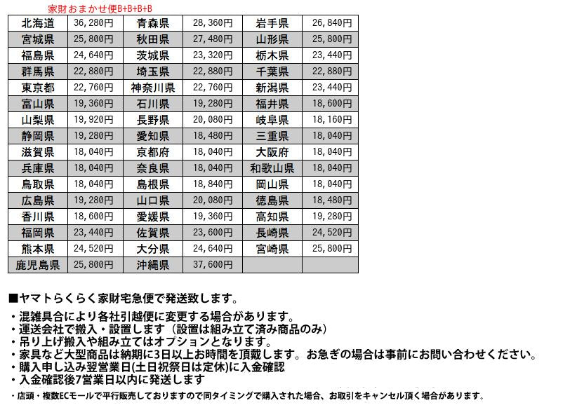 ARLEKIN CHAIR 4脚セット