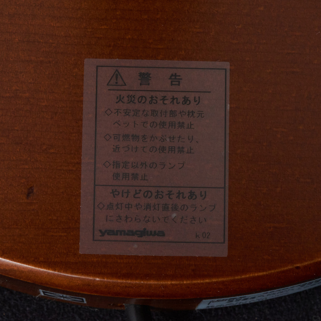 JAKOBSSON LAMP フロアライト