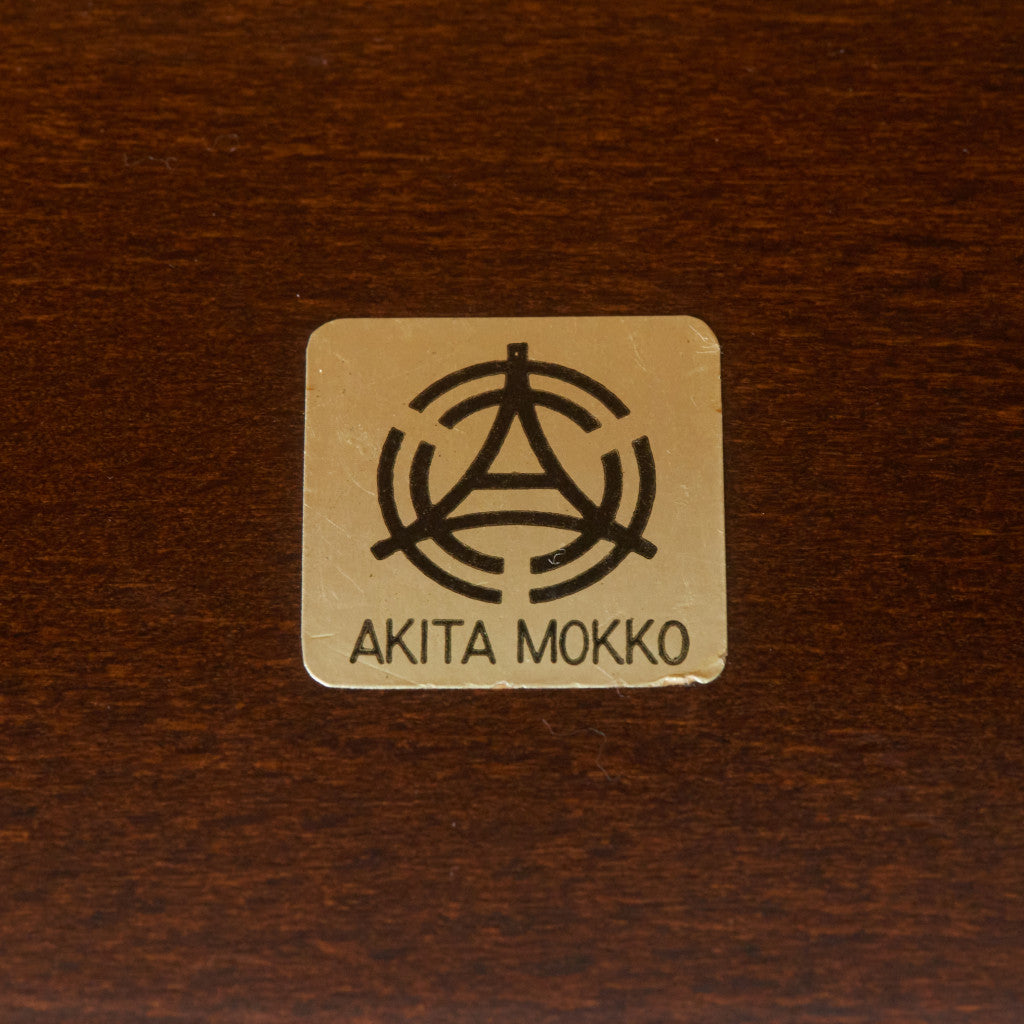 剣持勇 スタッキングスツール(No.202)