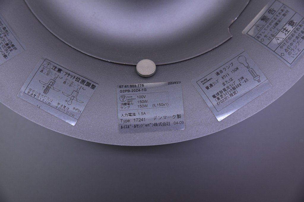 PH5ペンダント グレー