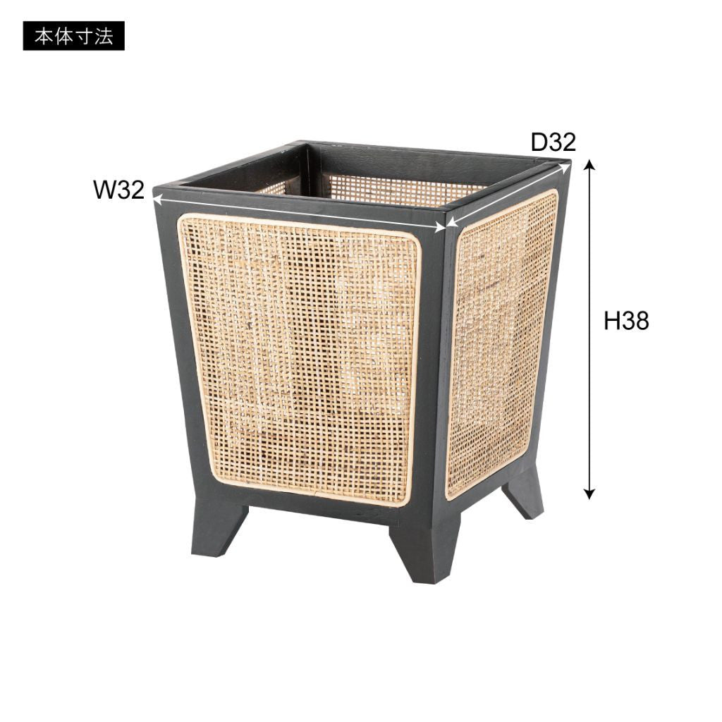 ラタンプランターカバー スクエア