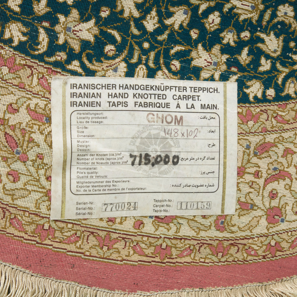 イラン産 手織り ペルシャ絨毯