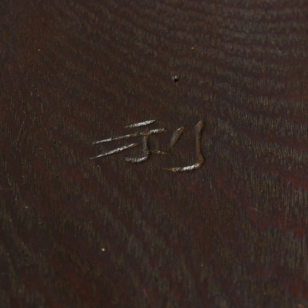 ループバックチェア II型