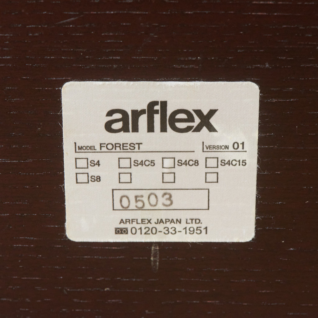 FOREST キャスター付きシェルフ