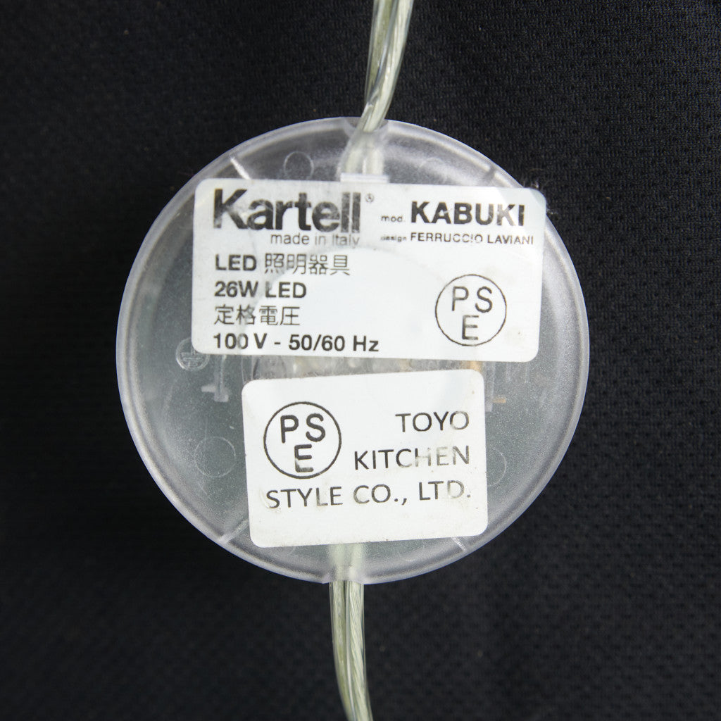 KABUKI フロアランプ