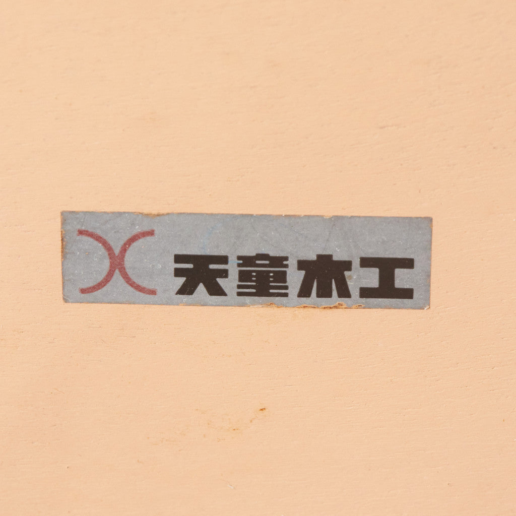 ケヤキ 座卓