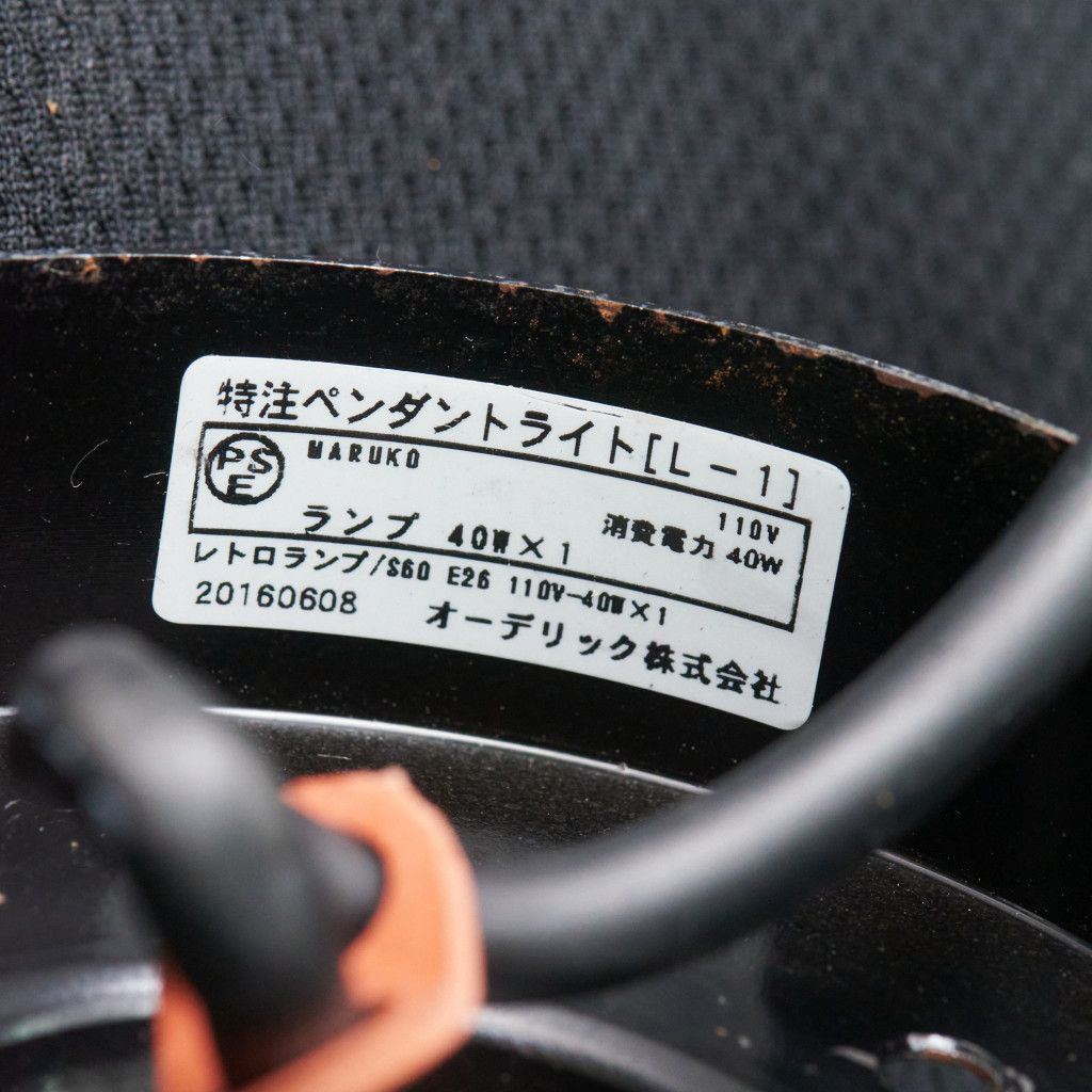 ペンダントライト