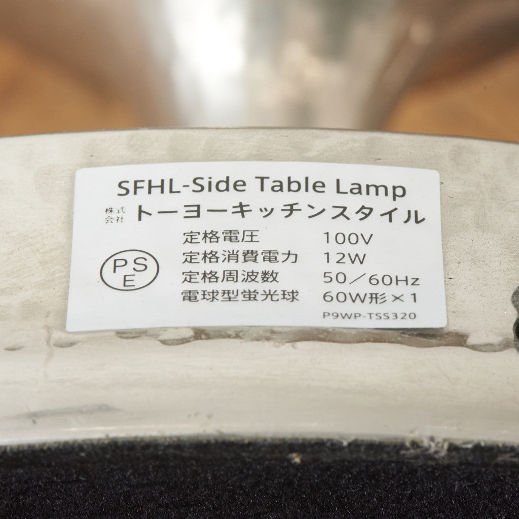 サイドテーブル付き フロアスタンド