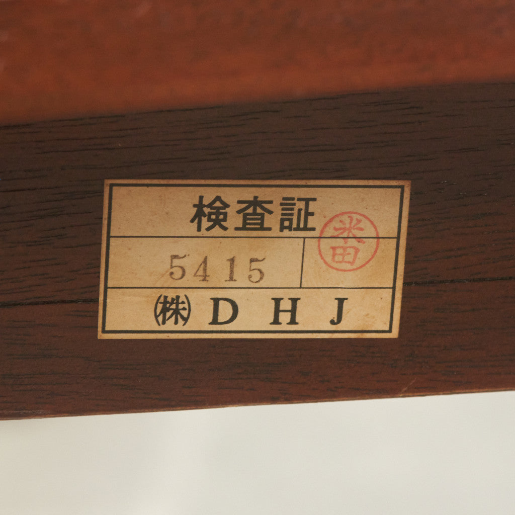 ダイニングテーブル