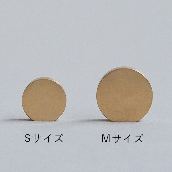 真鍮 ツマミ サークル Sサイズ