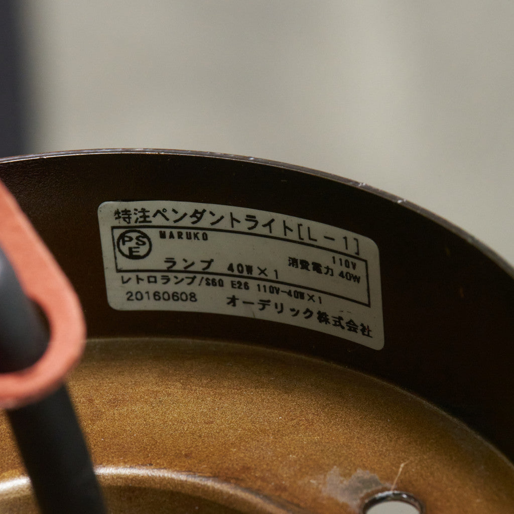 ペンダントライト