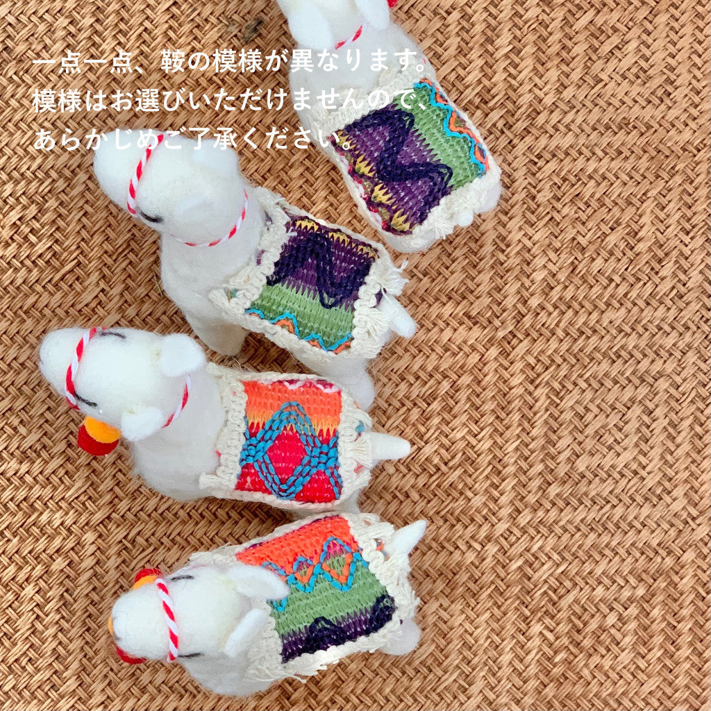 ホワイト アルパカ オブジェ