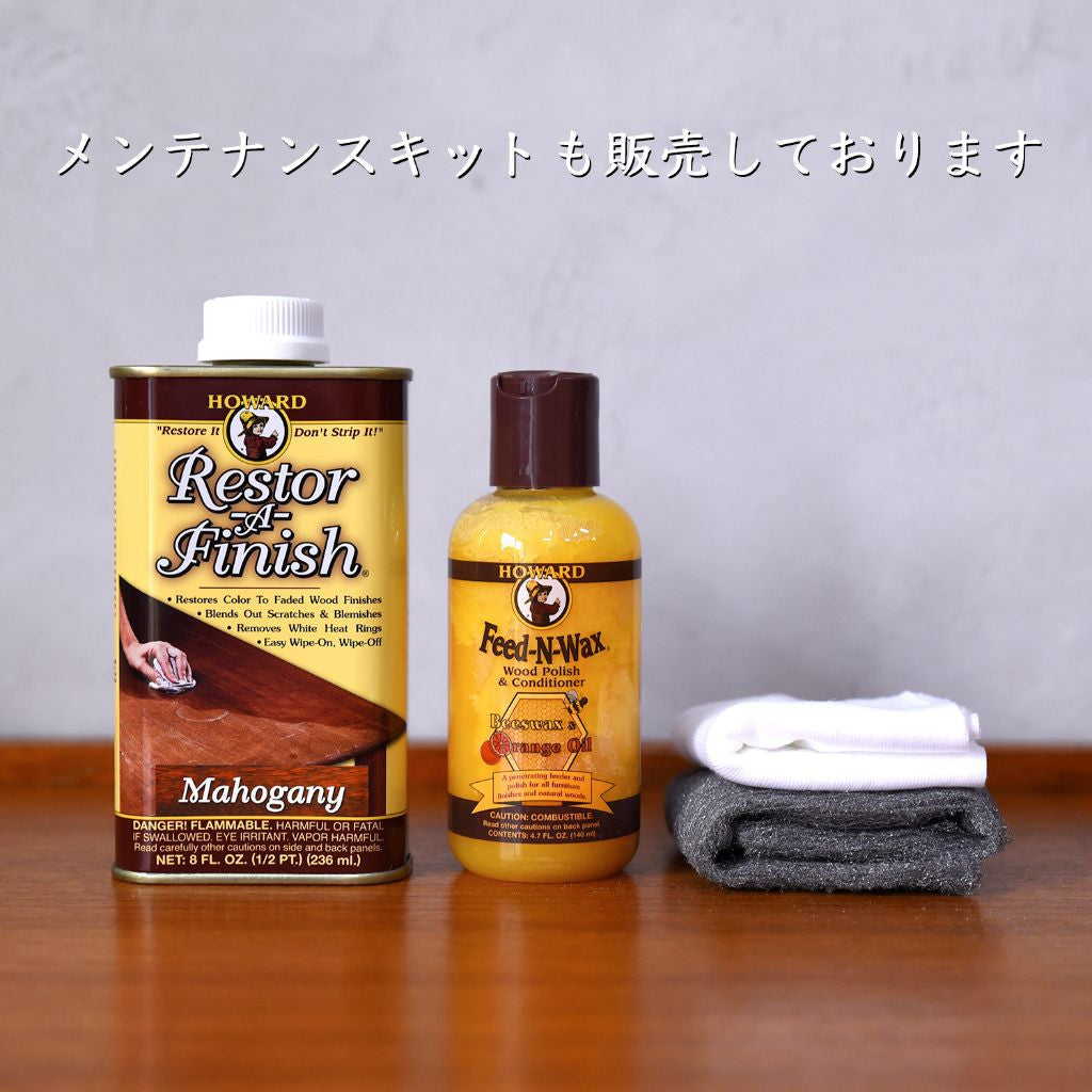 レストアフィニッシュ / マホガニー 236mI