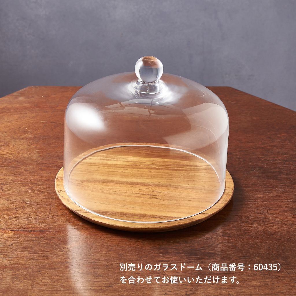 チーク 無垢材 プレート 22cm