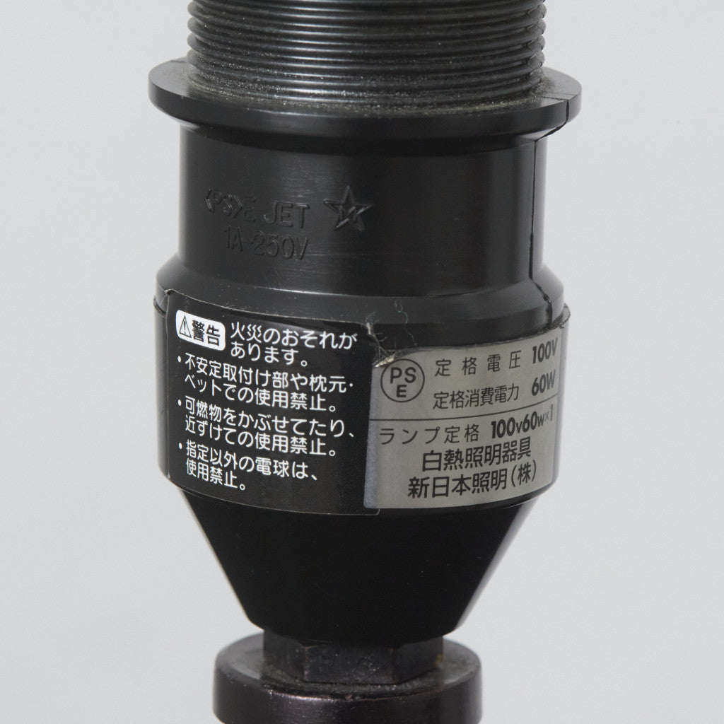 テーブルランプ