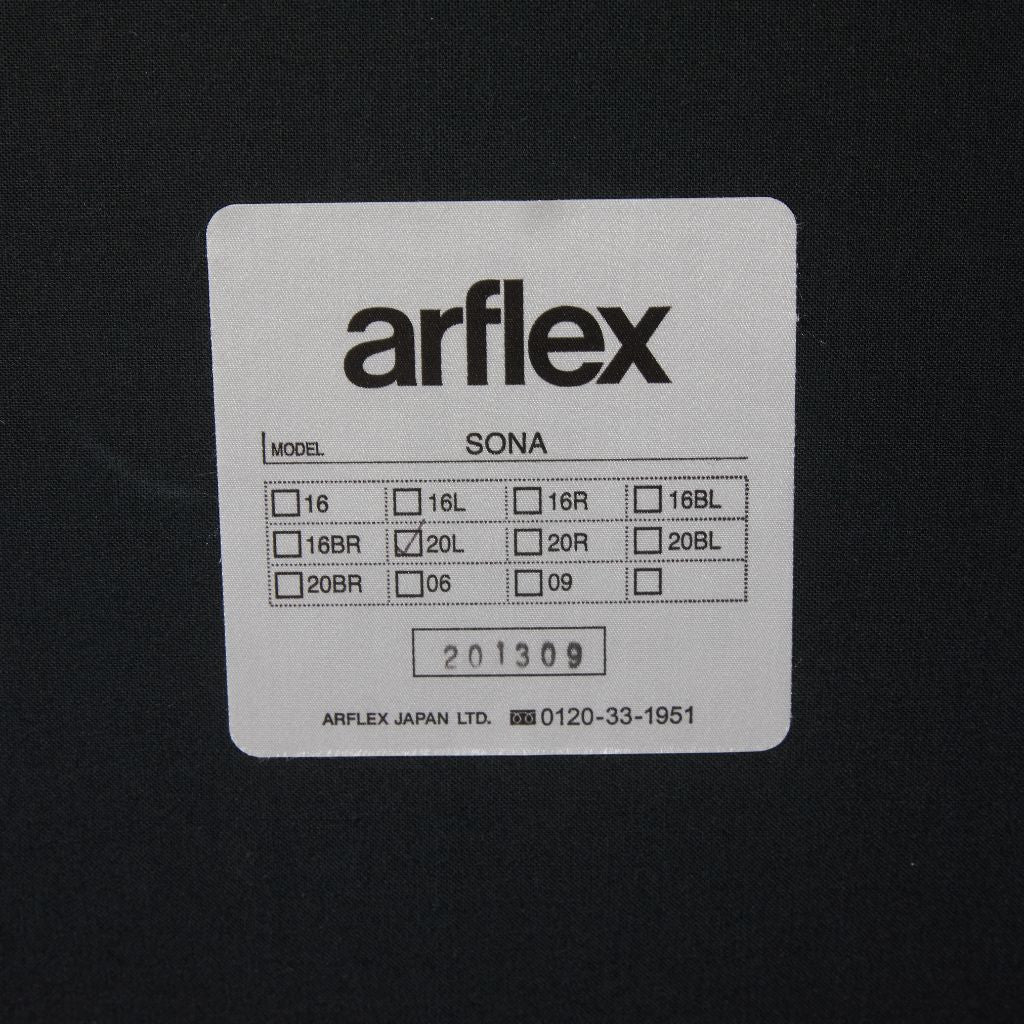 SONA コーナーソファ