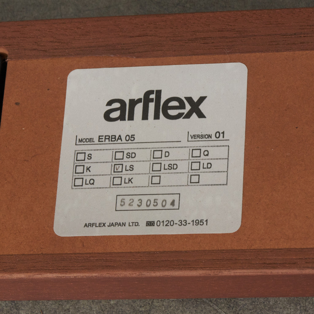 ERBA 05 シングルベッドフレーム & Sealyマットレス