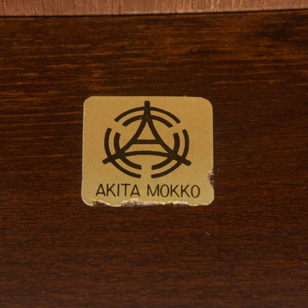 剣持勇 スタッキングスツール(No.202)