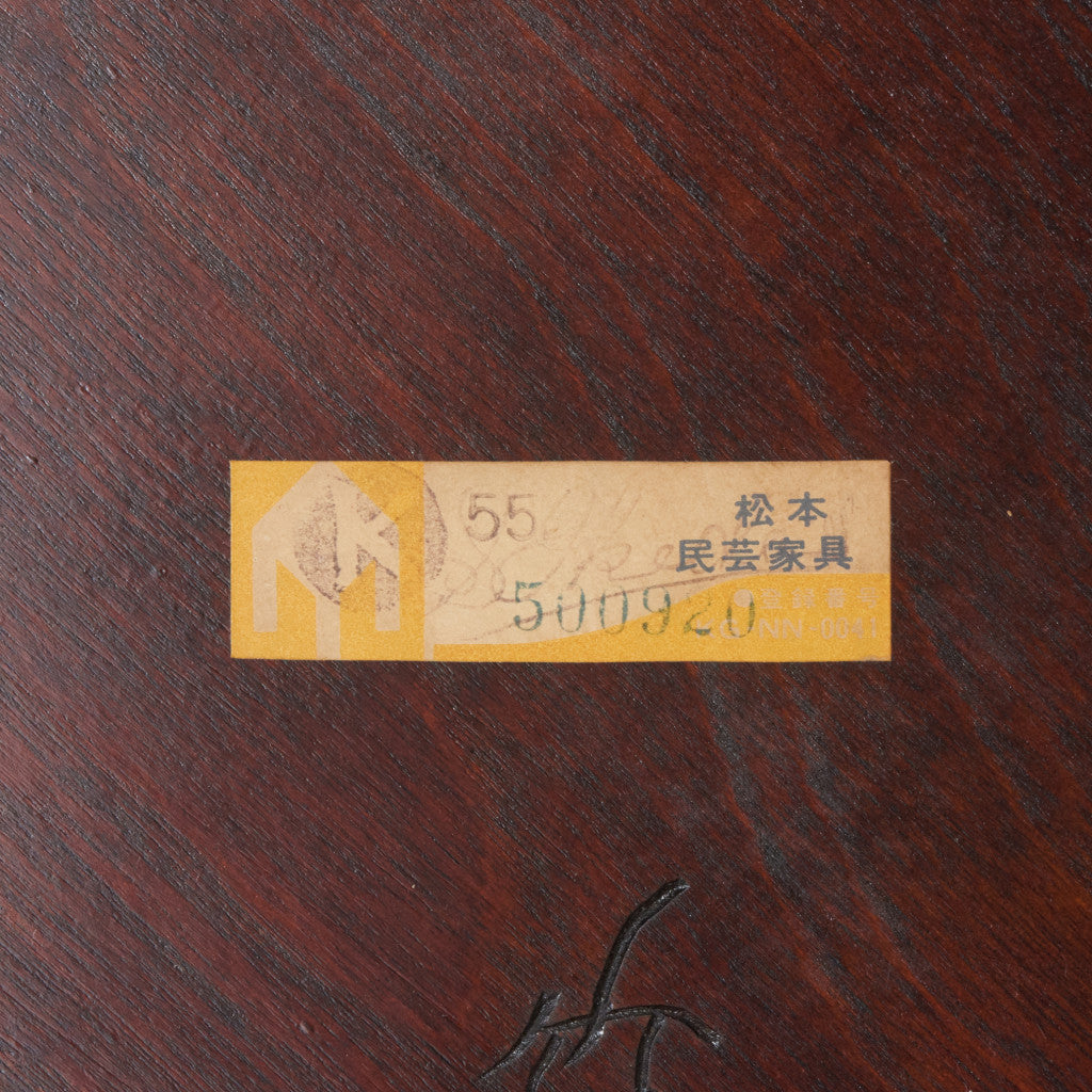 八角膳