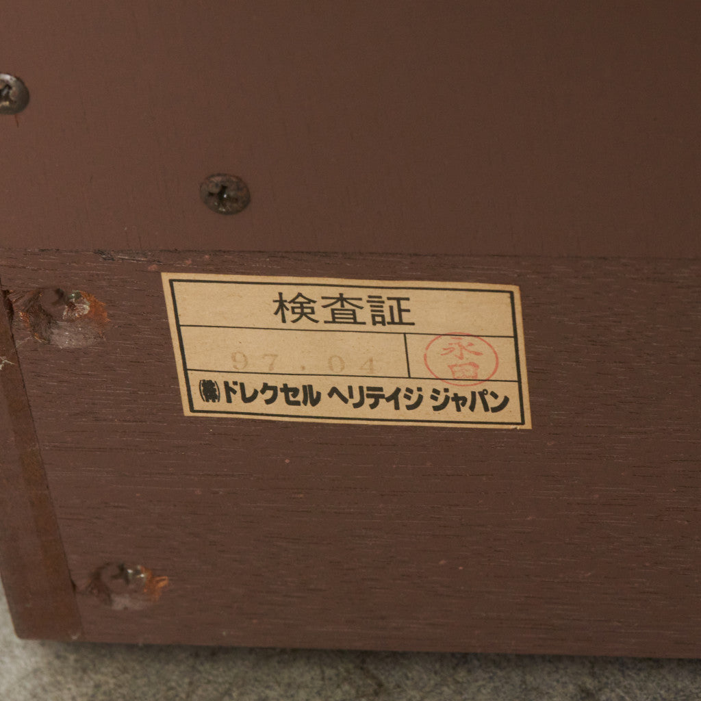 TRIUNE ブックケース