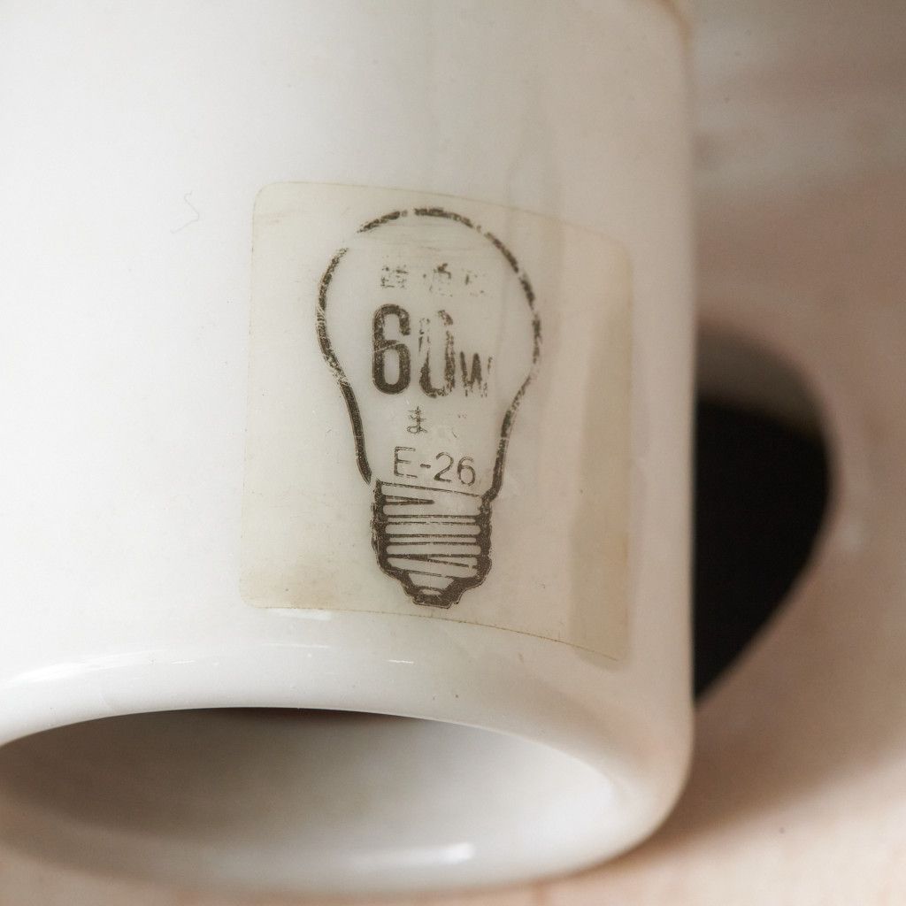 西ドイツヴィンテージ Fat lava ペンダントランプ|rocca rocca