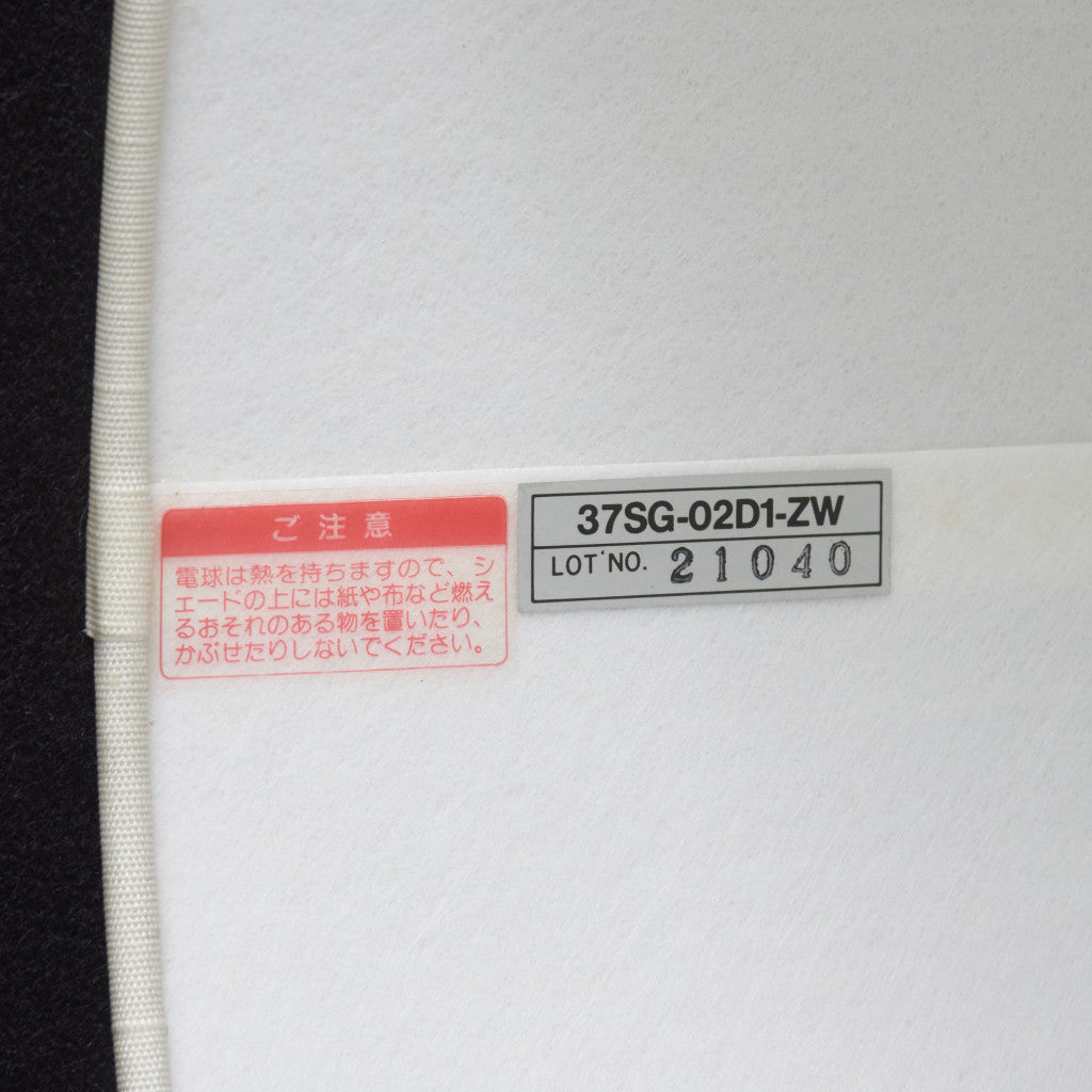 JOYAL テーブルランプ SF193