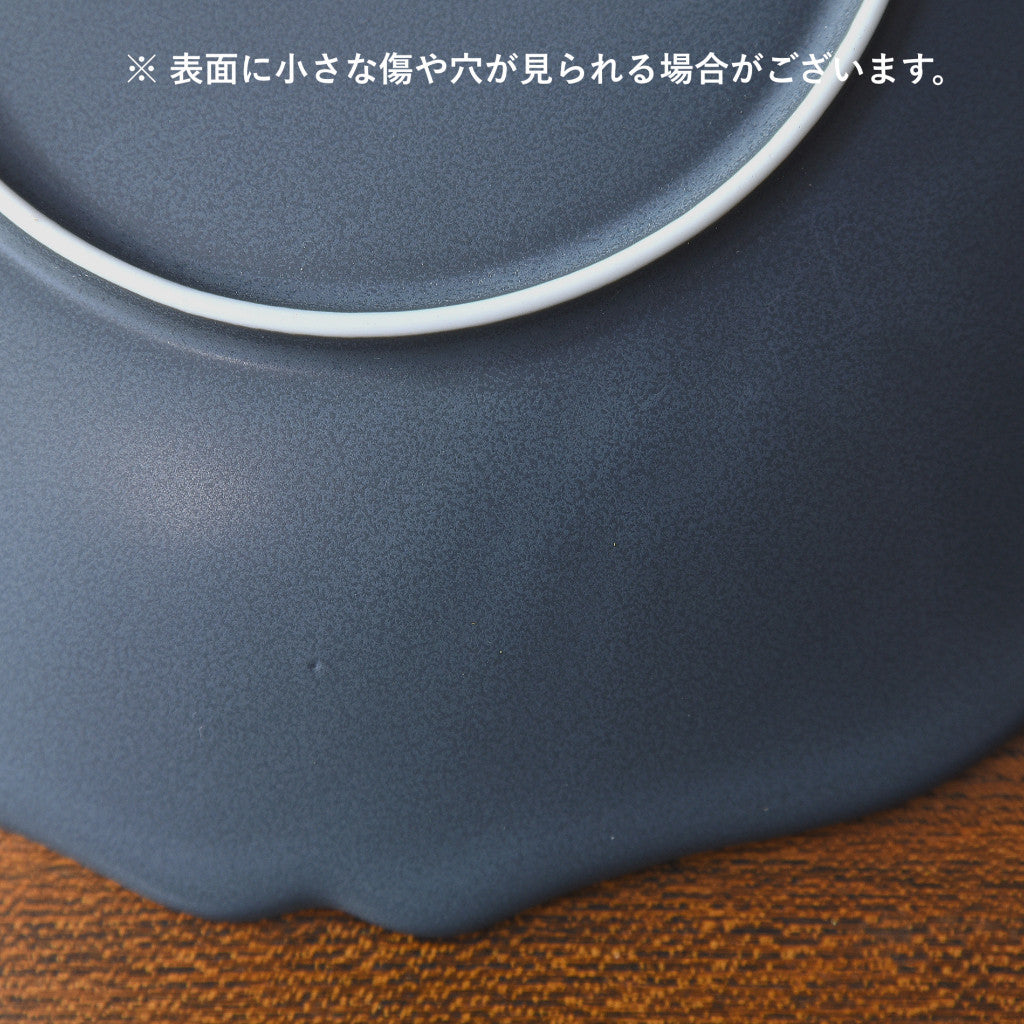meimei プレート 16.5mm 取皿 ダークグレー