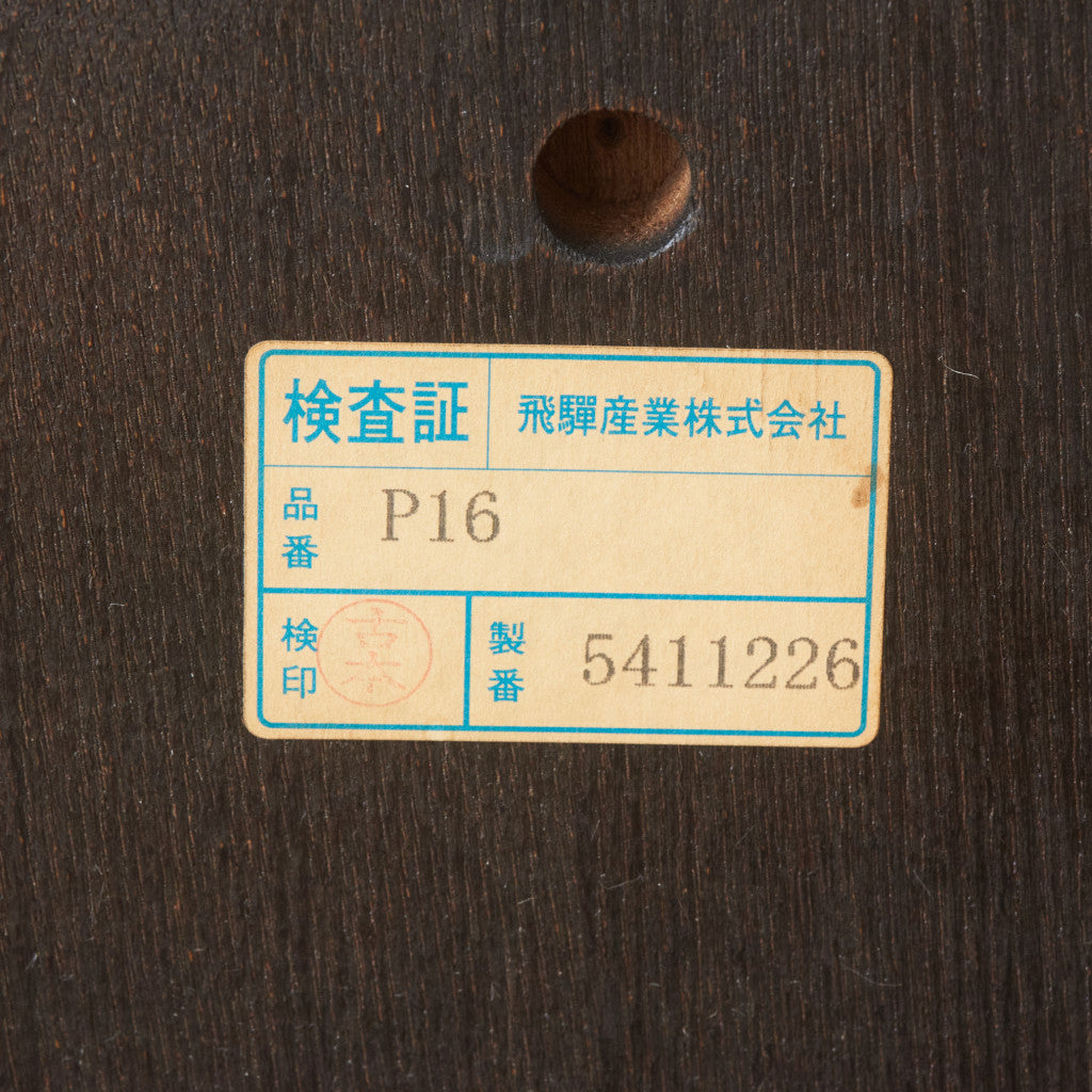 PROVINCIAL スモーカーズボウバックチェア