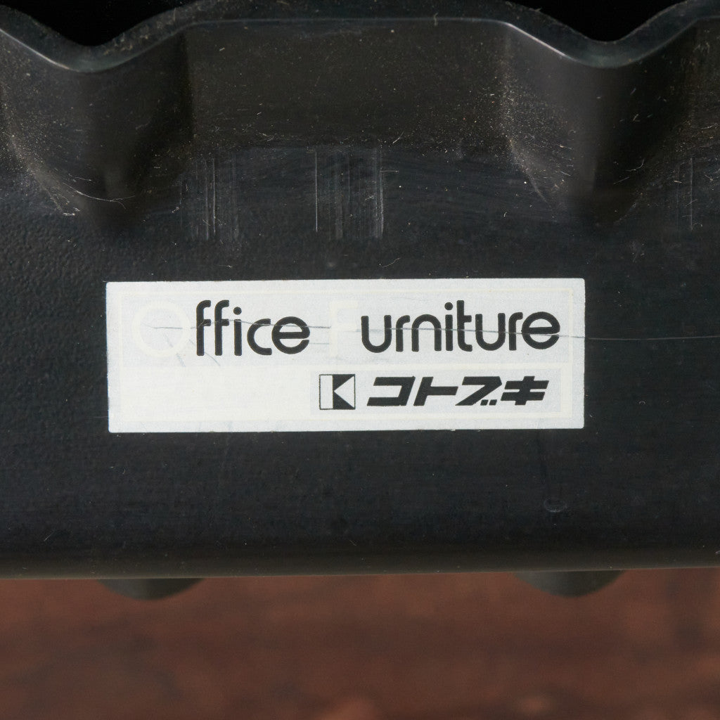 ヴィンテージ テーブル付 ロビーベンチ / 張替品