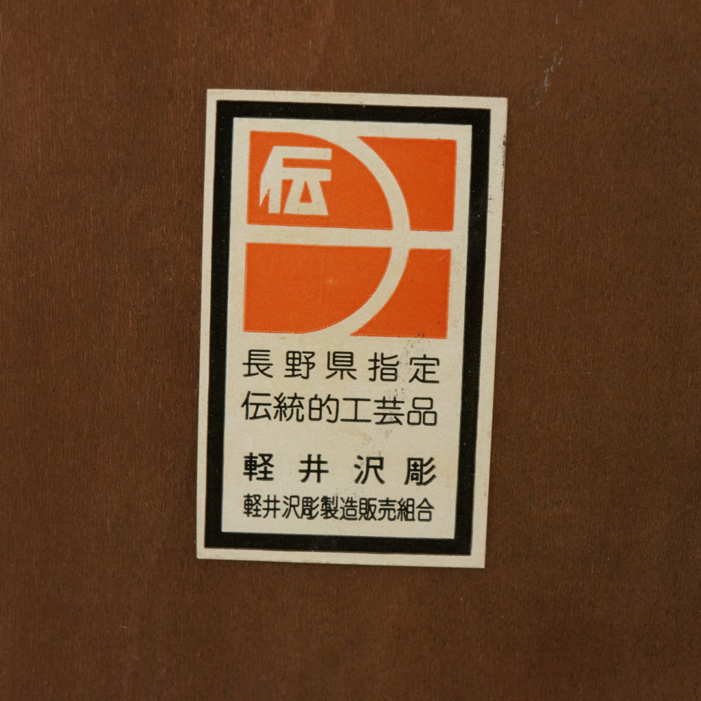 ドレッシングチェスト