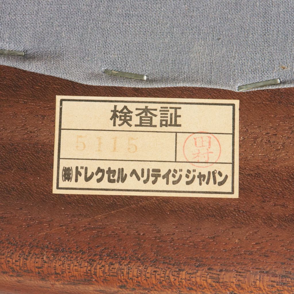 Esperanto アームチェア