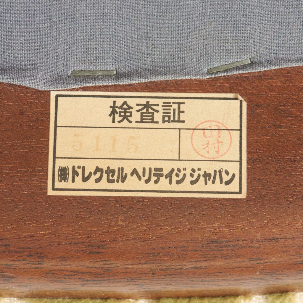 Esperanto サイドチェア