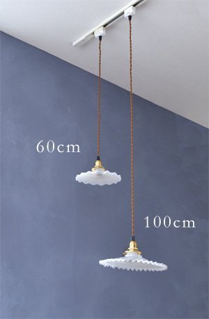 ミルクグラスペンダントランプ