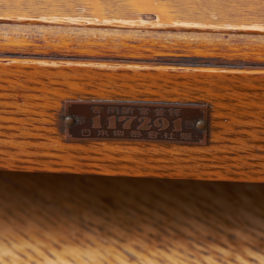 年代物 日本楽器(現:ヤマハ) スタッキングブックシェルフ