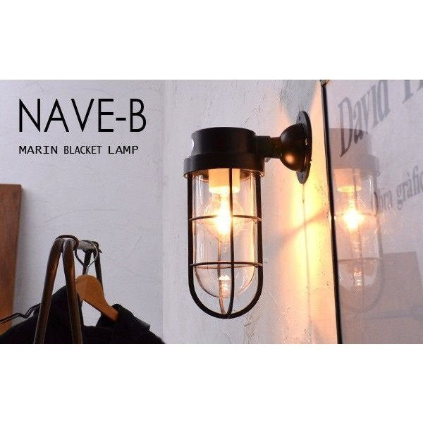 NAVE-B ブラケットライト ブラック