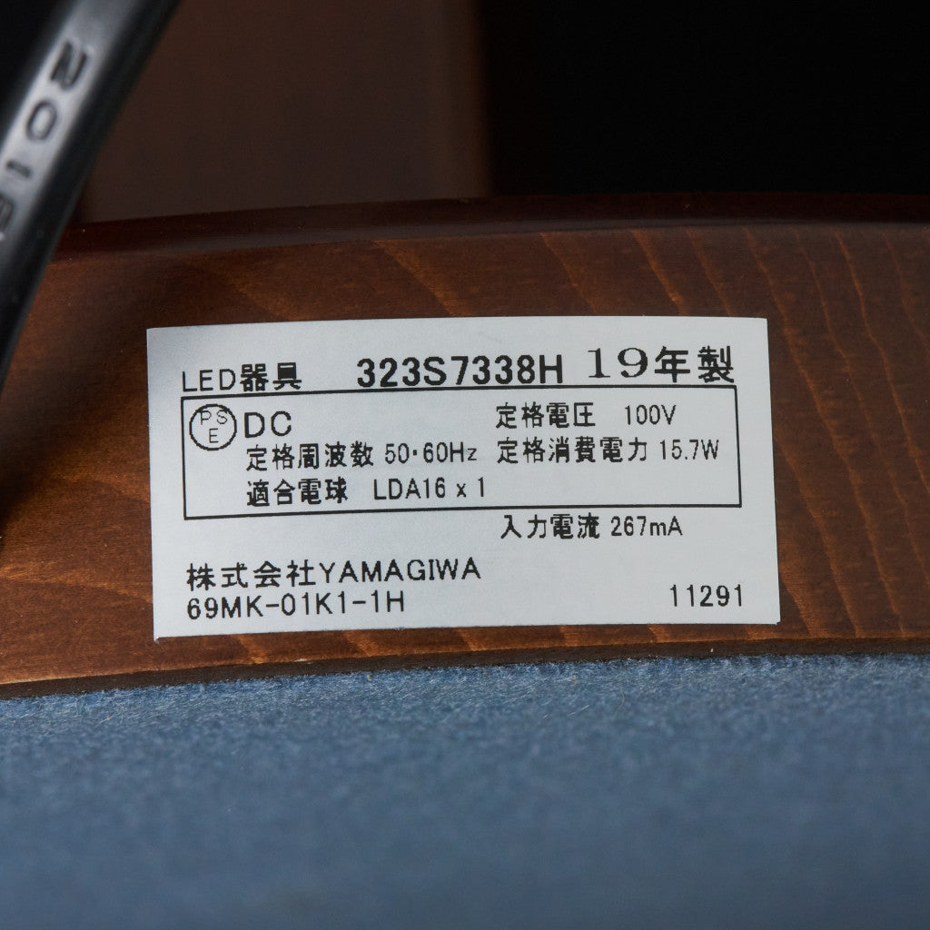 JAKOBSSON LAMP フロアライト