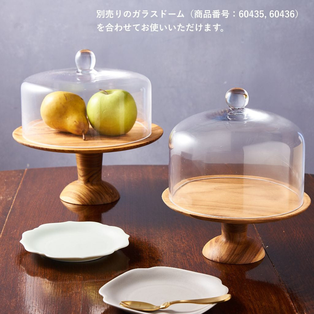 チーク ケーキスタンド 27cm
