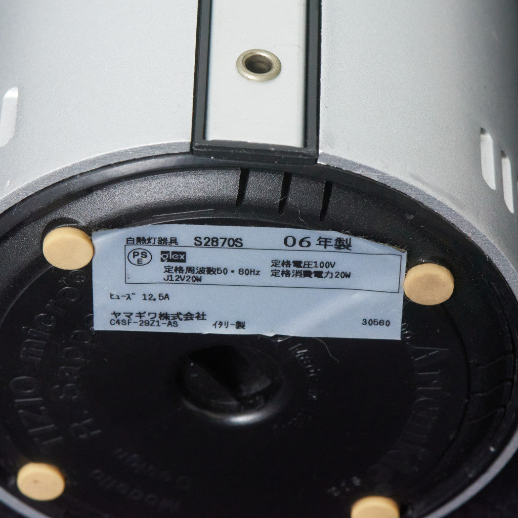 TIZIO デスクライト / S2780S