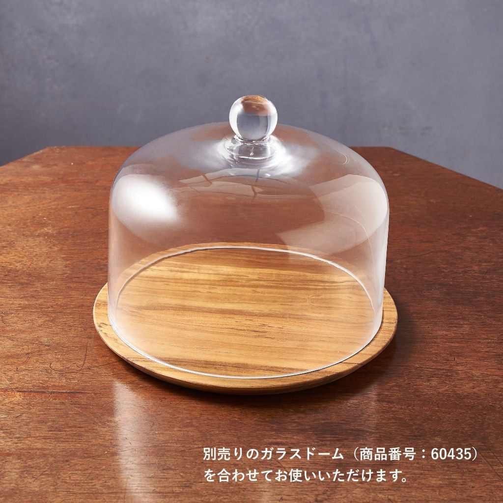 チーク 無垢材 プレート 22cm