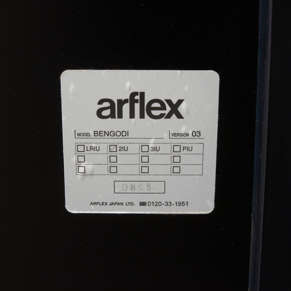 BENGODI アームソファ