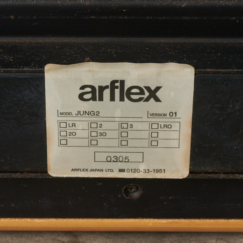 JUNG2 3人掛けソファ / 本革張り