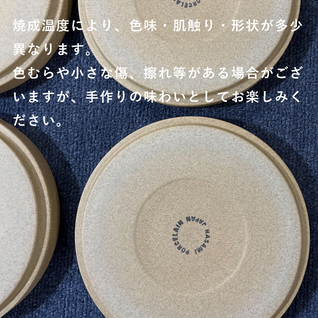 Mag cup ナチュラル & ブラック ペアセット HASAMI PORCELAIN