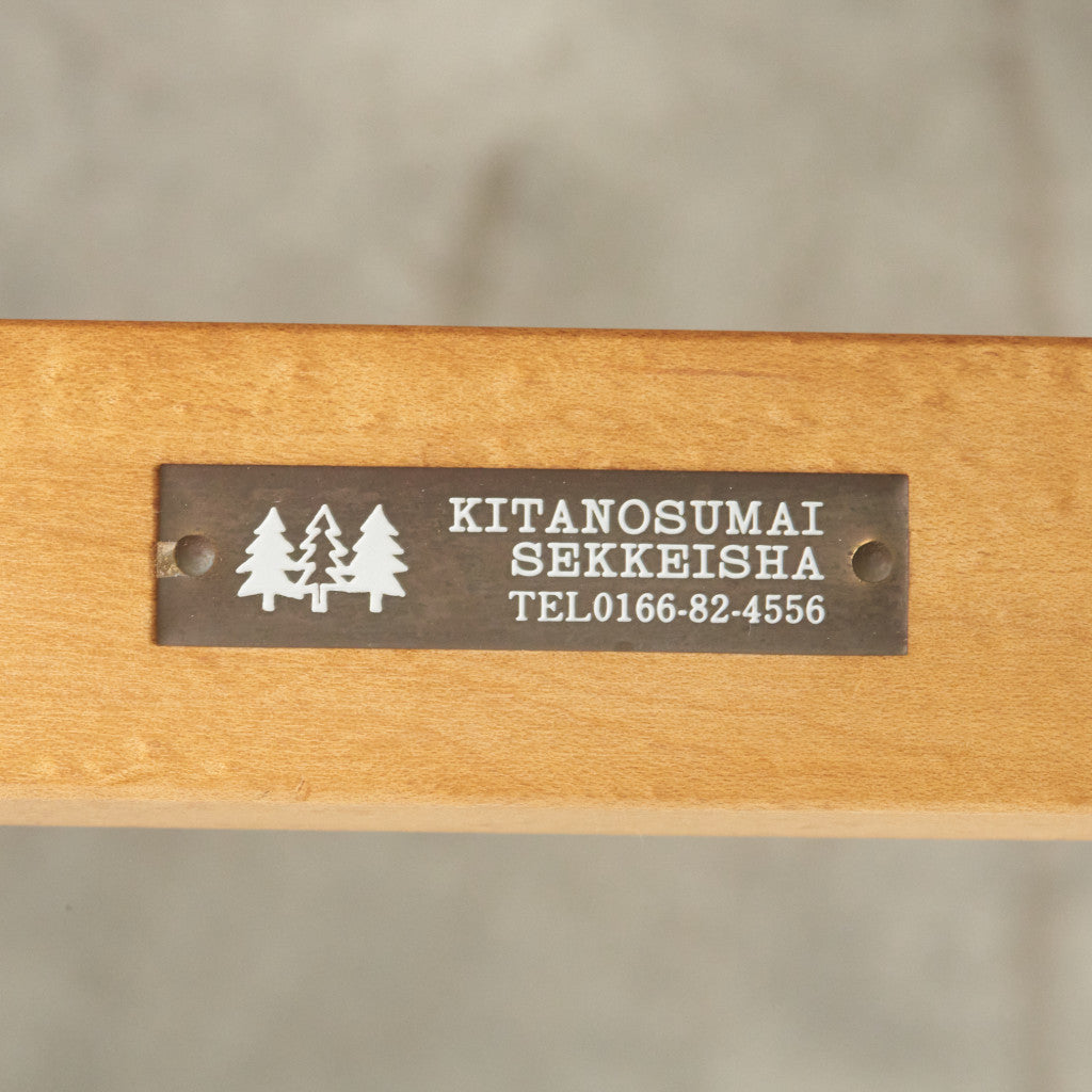 Rustic ダイニングチェア