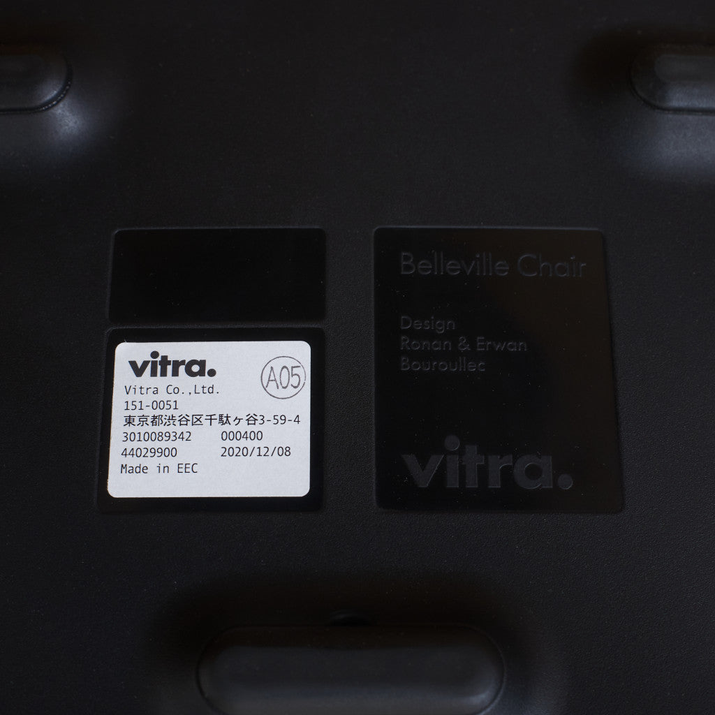 Belleville チェア 2脚セット