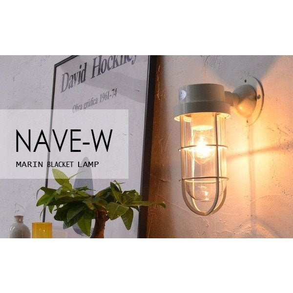 NAVE-W ブラケットライト ホワイト